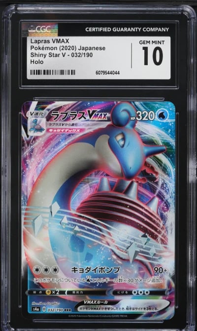 2020 Pokemon Japanese SWSH Shiny
