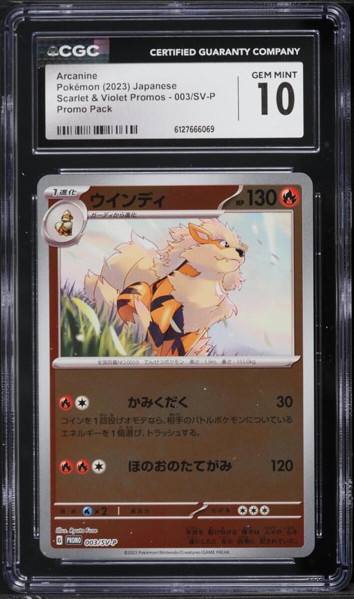 2023 Pokemon Japanese Scarlet & Violet Promo Pack Arcanine #3 CGC 10 GEM MINT