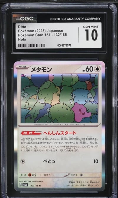 2023 Pokemon Japanese Scarlet & 
