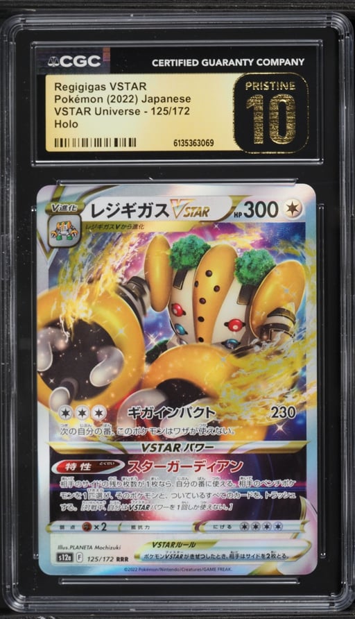 2022 Pokemon Japanese Sword & Shield VSTAR Universe Holo Regigigas VSTAR #125 CGC 10 PRISTINE