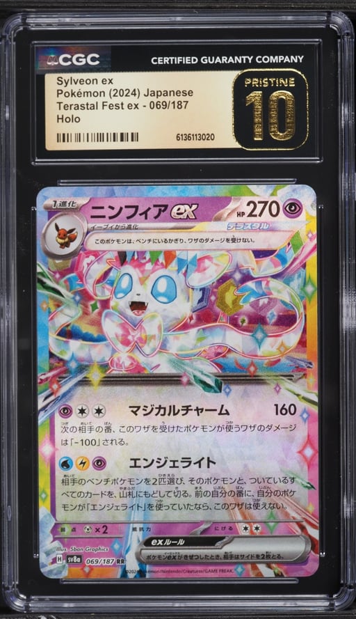 2024 Pokemon Japanese Scarlet & Violet Terastal Fest ex Holo Sylveon ex #69 CGC 10 PRISTINE