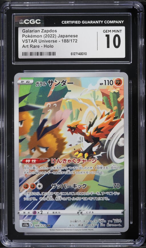 2022 Pokemon Japanese Sword & Shield VSTAR Universe AR Galarian Zapdos #188 CGC 10 GEM MINT