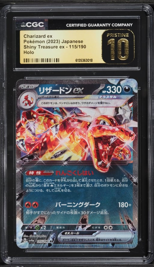 2023 Pokemon Japanese Scarlet & Violet Shiny Treasure ex Charizard ex #115 CGC 10 PRISTINE