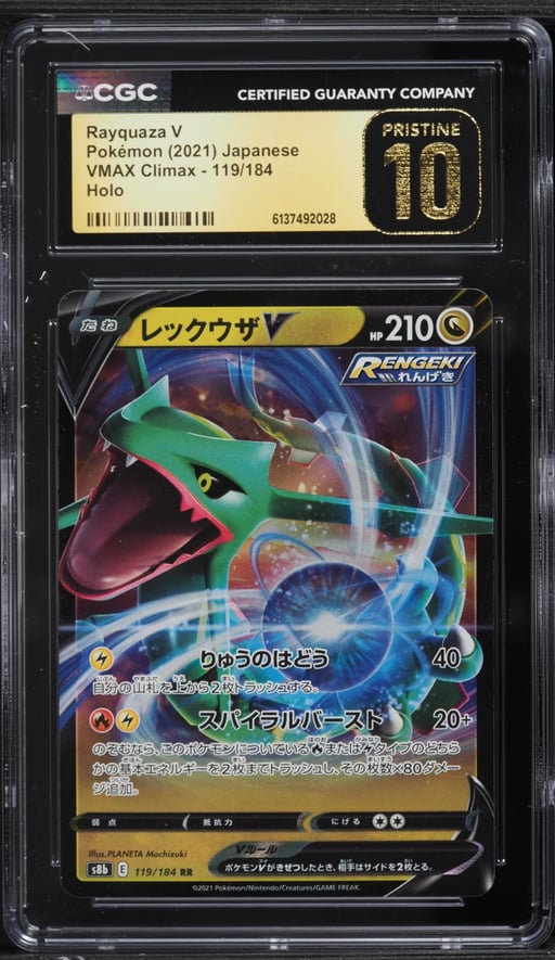 2021 Pokemon Japanese Sword & Shield VMAX Climax Alt Art Rayquaza V #119 CGC 10 PRISTINE