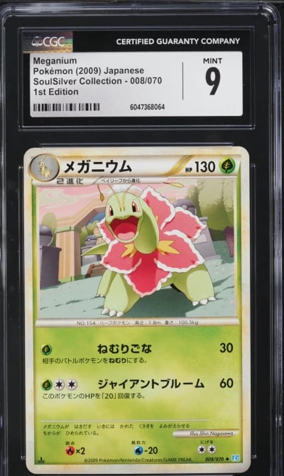 2009 Pokemon Japanese SoulSilver Collection 1st Edition Meganium #8 CGC 9 MINT
