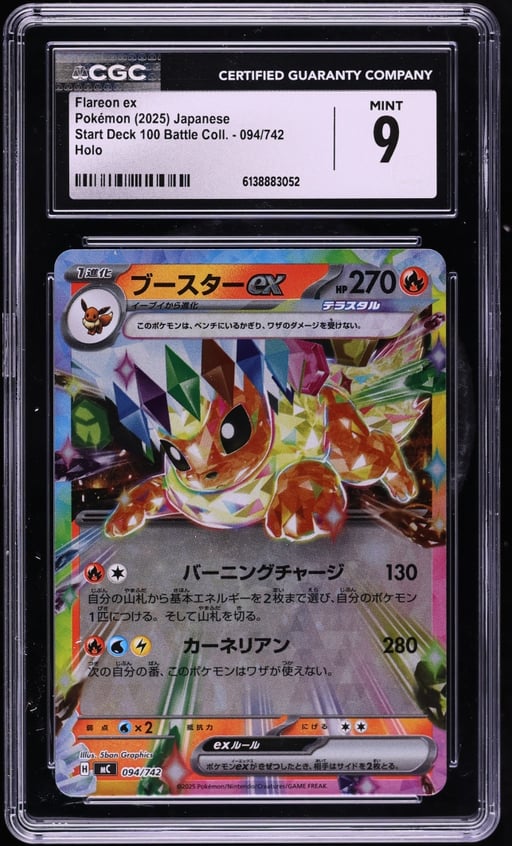 2025 Pokemon Japanese Mega Start Deck 100 Battle Collection Holo Flareon ex #94 CGC 9 MINT