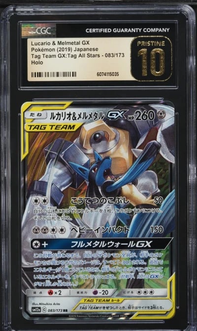2019 Pokemon Japanese SM Tag Team GX All Stars Lucario & Melmetal GX #83 CGC 10