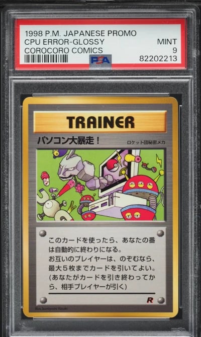 1998 Pokemon Japanese Promo Coro