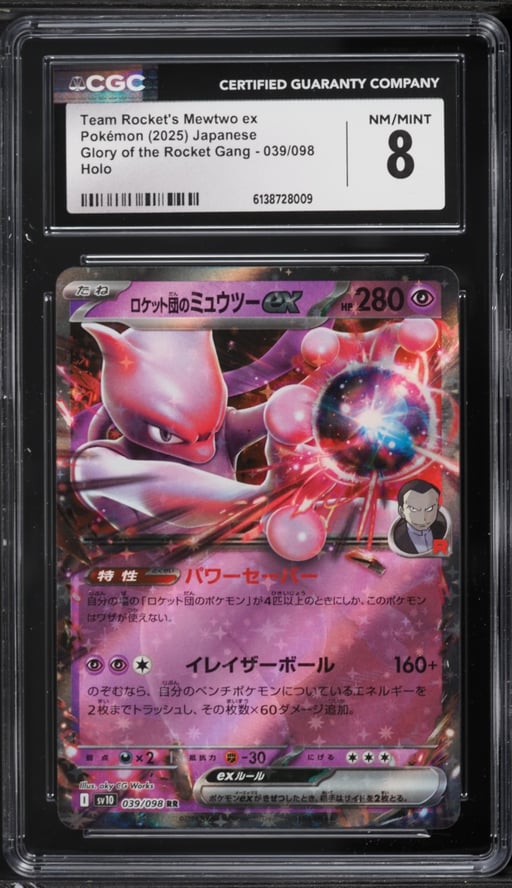 2025 Pokemon Japanese SV Glory Of The Rocket Gang Holo Team Rocket's Mewtwo ex #39 CGC 8 NM-MT