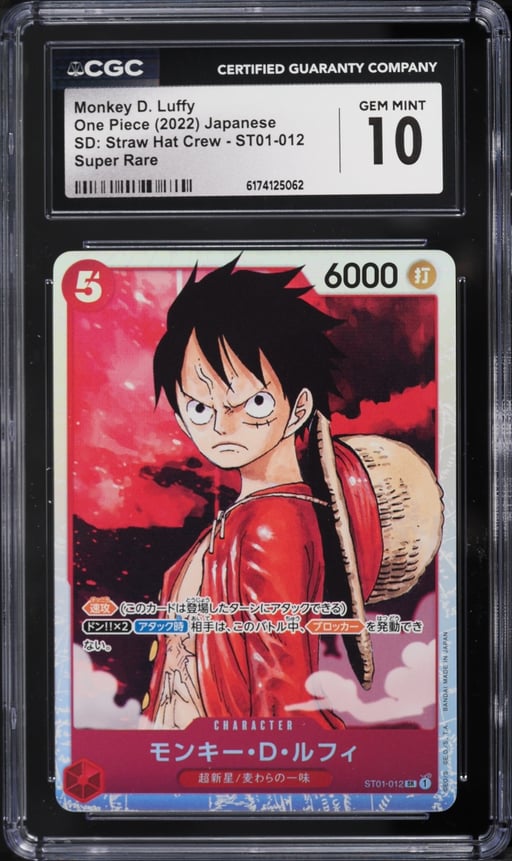 2022 One Piece Japanese Starter Deck Straw Hat Crew SR Monkey D. Luffy #ST01-012 CGC 10