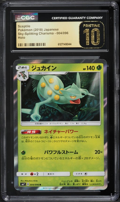 2018 Pokemon Japanese Sun & Moon Sky-Splitting Charisma Holo Sceptile #4 CGC 10 PRISTINE
