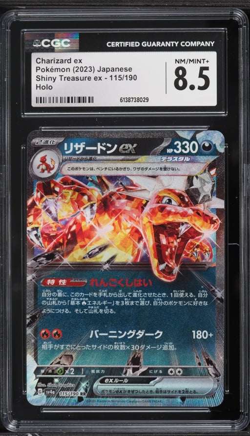2023 Pokemon Japanese Scarlet & Violet Shiny Treasure Ex Holo Charizard ex #115 CGC 8.5 NM-MT+