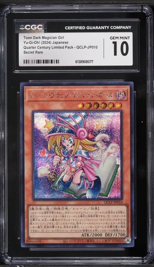 2024 Yu-Gi-Oh! Japanese QCLP Secret Rare Toon Dark Magician Girl #QCLP-JP010 CGC 10 GEM MINT