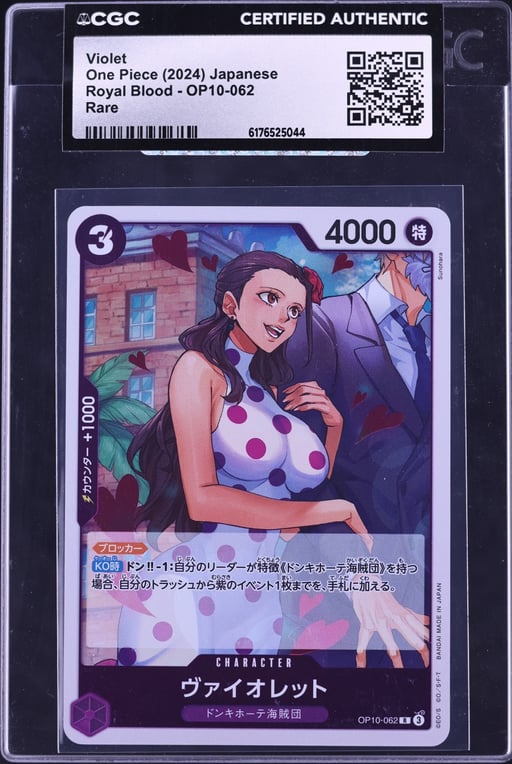 2024 One Piece Japanese Royal Blood Violet #OP10-062 CGC AUTH