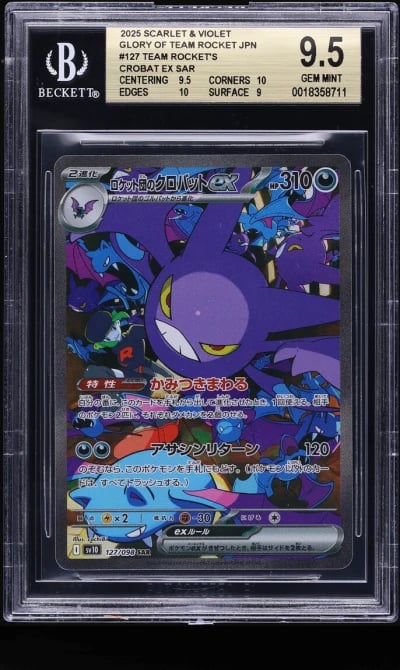 2025 Pokemon Japanese SV Glory Rocket Gang SAR Team Rocket's Crobat ex BGS 9.5