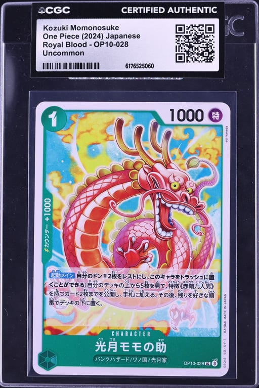 2024 One Piece Japanese Royal Blood Kozuki Momonosuke #OP10-028 CGC AUTH