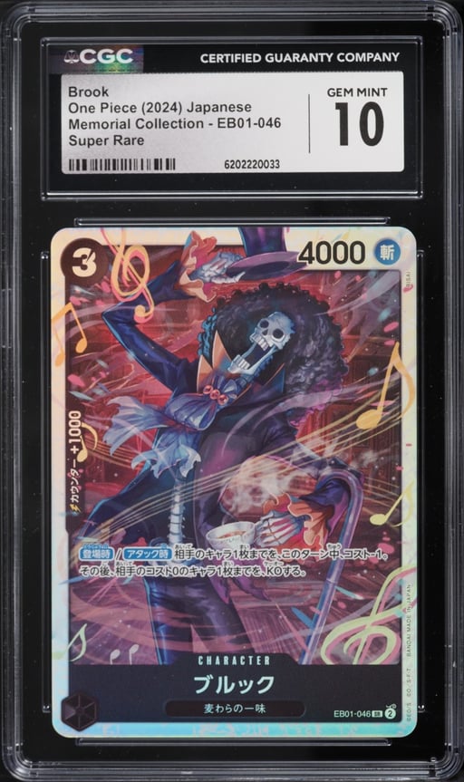 2024 One Piece Japanese Memorial Collection Super Rare Brook #EB01-046 CGC 10 GEM MINT