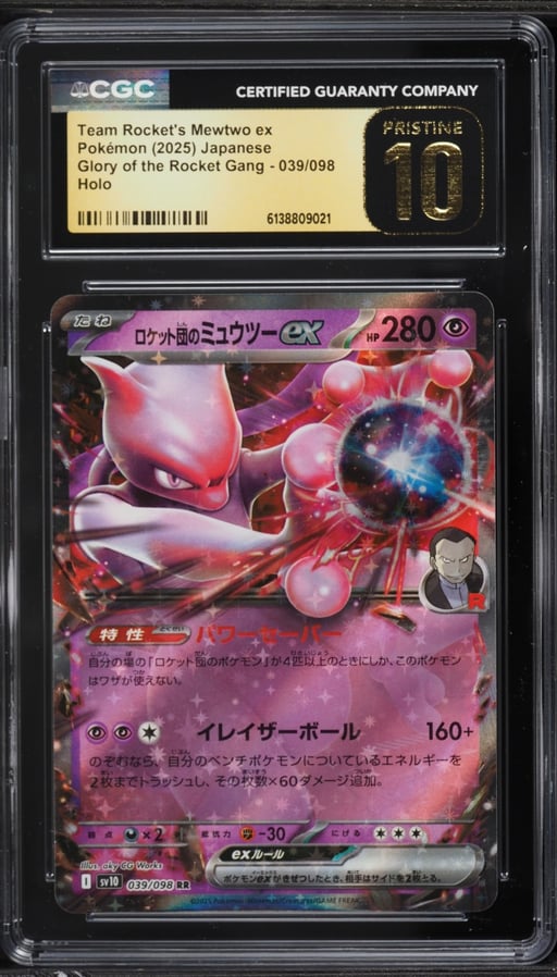 2025 Pokemon Japanese SV Glory Of The Rocket Gang Holo Team Rocket's Mewtwo EX CGC 10 PRISTINE
