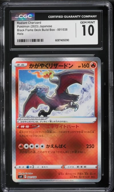 2023 Pokemon Japanese Scarlet & Violet Black Flame Holo Radiant Charizard #1 CGC 10 GEM MINT