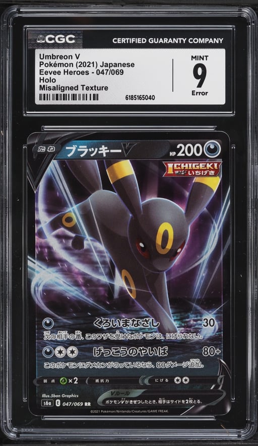 2021 Pokemon Japanese Sword & Shield Eevee Heroes Holo Umbreon V #47 CGC 9 MINT