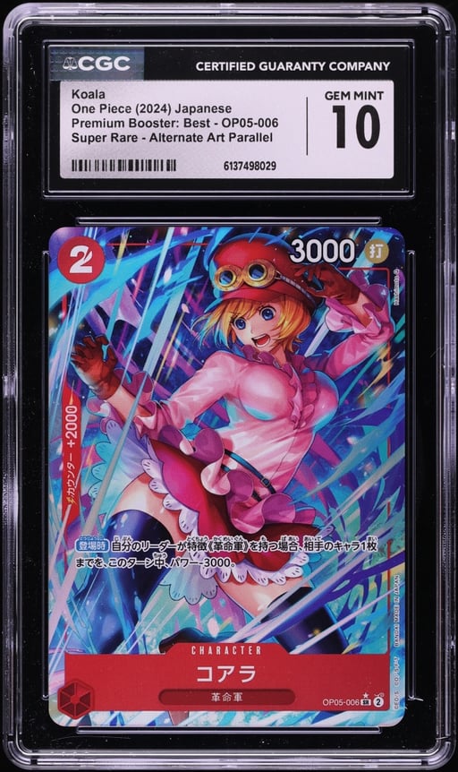2024 One Piece Japanese Premium Booster Best Alt Art Koala #OP05-006 CGC 10 GEM MINT