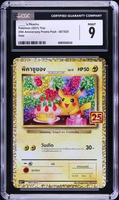 2021 Pokemon Thai SWSH 25th Anniversary Promo Pack Holo Birthday Pikachu CGC 9