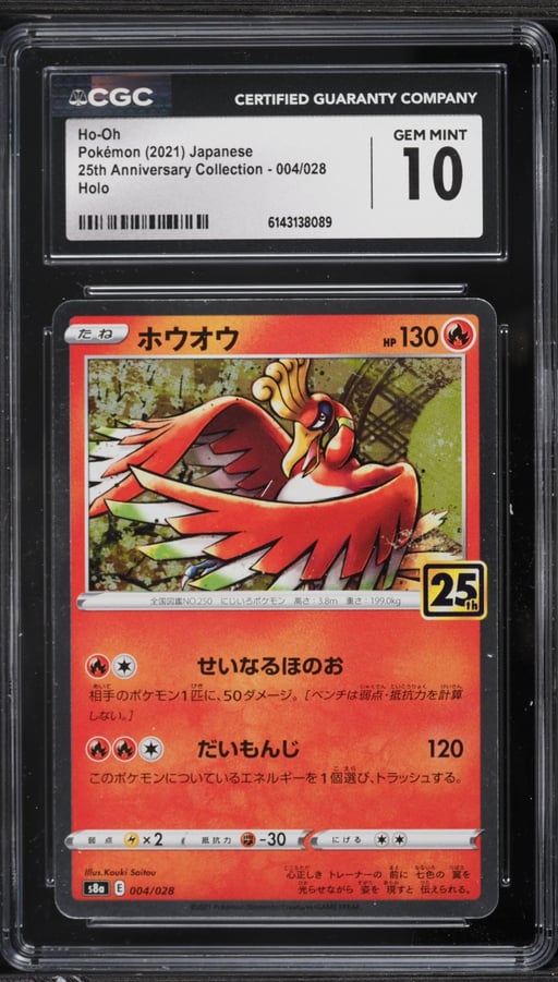 2021 Pokemon Japanese Sword & Shield 25th Anniversary Collection Holo Ho-Oh #4 CGC 10 GEM MINT