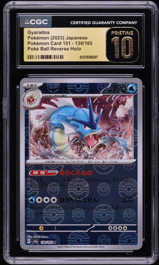 2023 Pokemon Japanese Scarlet & Violet 151 Poke Ball Reverse Holo Gyarados #130 CGC 10 PRISTINE