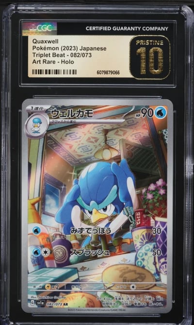 2023 Pokemon Japanese SV Triplet Beat AR Quaxwell #82 CGC 10 PRISTINE