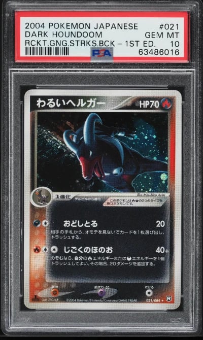 2004 Pokemon Japanese Rocket Gang Strikes Back 1st Ed Holo Dark Houndoom PSA 10