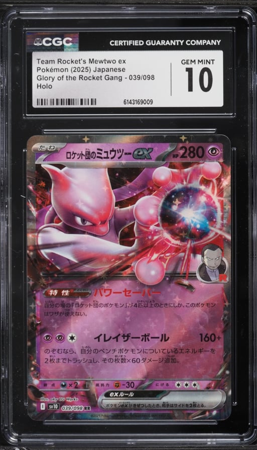 2025 Pokemon Japanese SV Glory Of The Rocket Gang Holo Team Rocket's Mewtwo ex #39 CGC 10 GEM