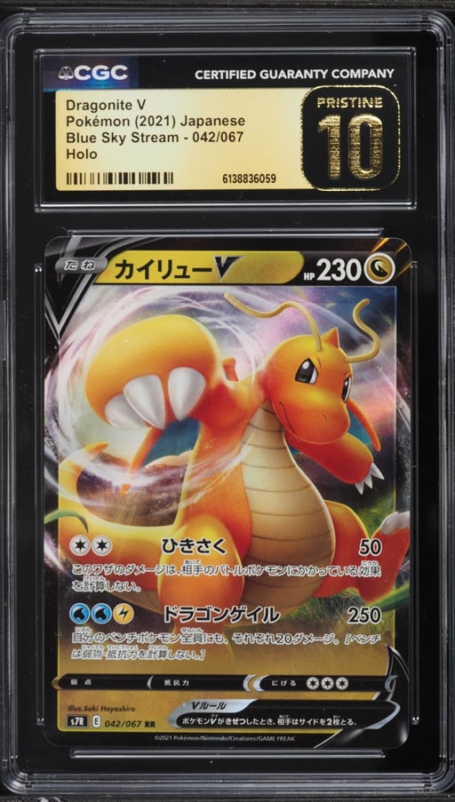 2021 Pokemon Japanese Sword & Shield Blue Sky Stream Alt Art Dragonite V #42 CGC 10 PRISTINE