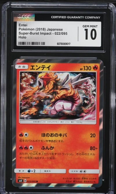 2018 Pokemon Japanese SM Super Burst Impact Holo Entei #22 CGC 10 GEM MINT
