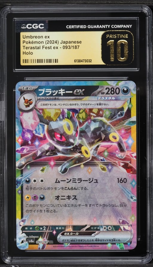 2024 Pokemon Japanese Scarlet & Violet Terastal Fest Ex Holo Umbreon EX #93 CGC 10 PRISTINE