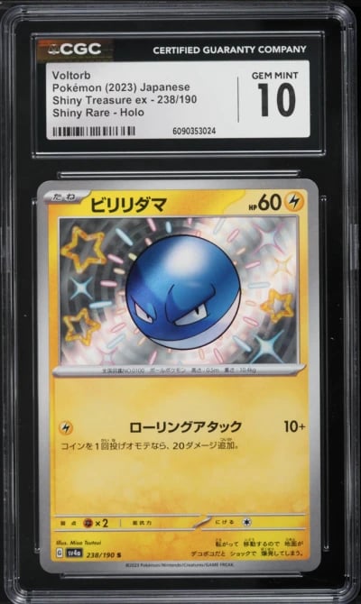 2023 Pokemon Japanese Scarlet & Violet Treasure ex Holo Shiny Voltorb #238 CGC 10 GEM MINT