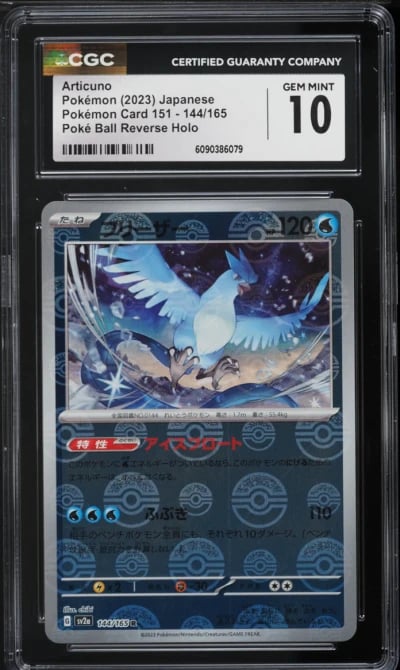 2023 Pokemon Japanese Scarlet & Violet 151 Poke Ball Reverse Articuno #144 CGC 10 GEM MINT