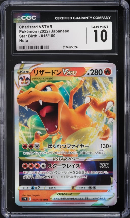 2022 Pokemon Japanese Sword & Shield Star Birth Holo Charizard VSTAR #15 CGC 10 GEM MINT