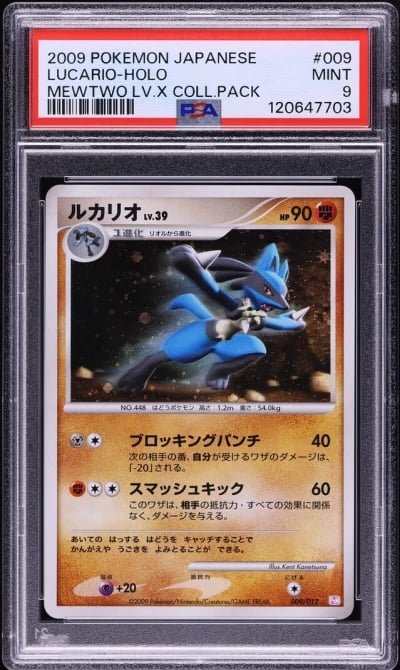 2009 Pokemon Japanese Mewtwo Lv. X Collection Pack Holo Lucario #9 PSA 9 MINT