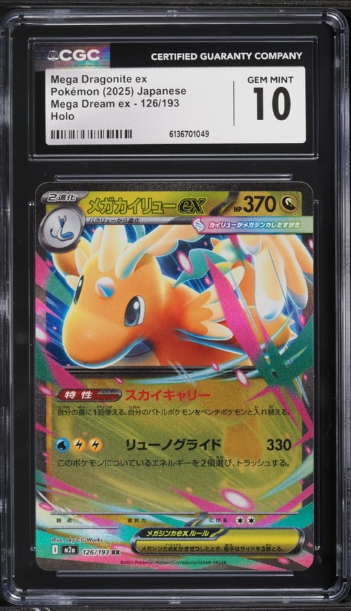 2025 Pokemon Japanese Mega Dream ex Holo Mega Dragonite EX #126 CGC 10 GEM MINT