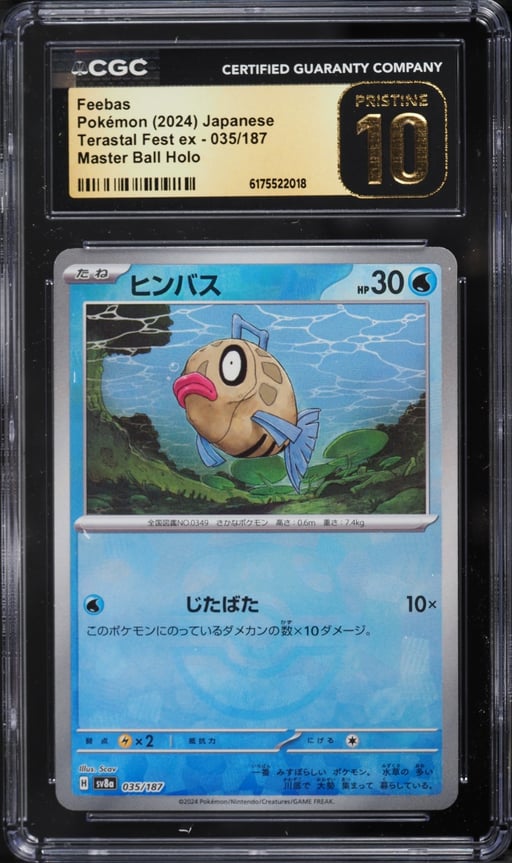 2024 Pokemon Japanese Scarlet & Violet Terastal Fest Ex Master Ball Holo Feebas #35 CGC 10