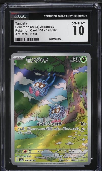 2023 Pokemon Japanese Scarlet & 
