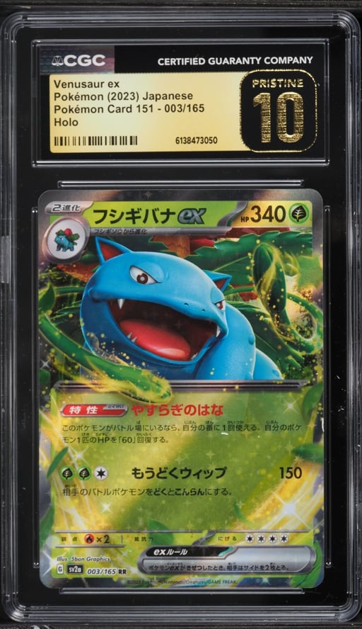 2023 Pokemon Japanese Scarlet & Violet 151 Holo Venusaur EX #3 CGC 10 PRISTINE
