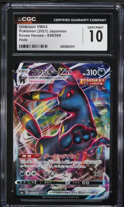 2021 Pokemon Japanese SWSH Eevee Heroes Full Art Umbreon VMAX #48 CGC 10 GEM