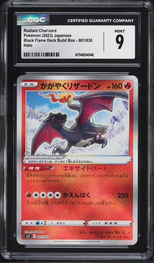 2023 Pokemon Japanese SV Black Flame Deck Box Holo Radiant Charizard #1 CGC 9 MINT