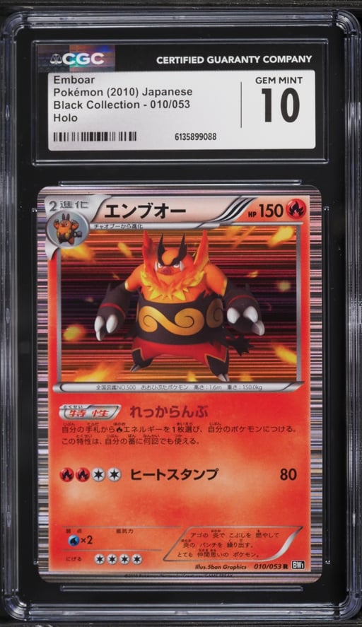 2010 Pokemon Japanese Black Collection Holo Emboar #010 CGC 10 GEM MINT