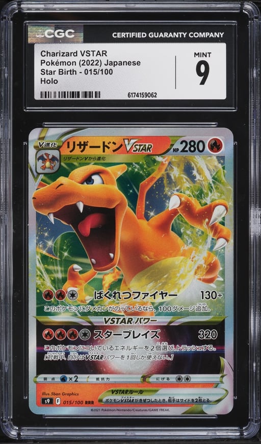 2022 Pokemon Japanese Sword & Shield Star Birth Holo Charizard VSTAR #15 CGC 9 MINT
