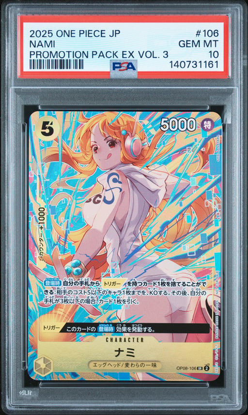 2025 ONE PIECE JAPANESE PROMOTION PACK EX VOL.3 106 NAMI  PSA 10