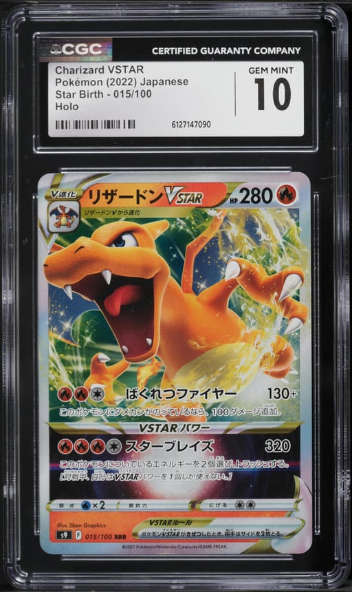 2022 Pokemon Japanese Sword & Shield Star Birth Holo Charizard VSTAR #15 CGC 10 GEM MINT