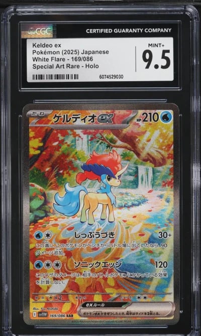 2025 Pokemon Japanese SV White F
