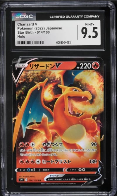 2022 Pokemon Japanese Sword & Shield Star Birth Charizard V #14 CGC 9.5 MINT+